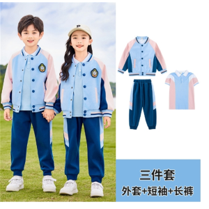 幼儿园园服春秋装运动三件套小学生校服秋季加厚一二年级儿童班服
