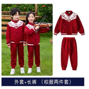 班服小学生校服套装民族舞台服装国风幼儿园园服春秋装唐装演出服