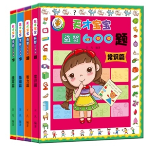 学前600字基础篇提高篇智力篇常识篇天才宝贝塑封全4册