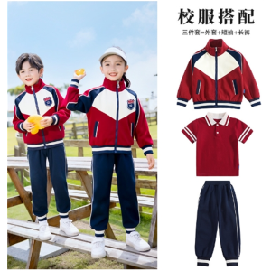 班服小学生校服春秋装四件套英伦风儿童运动服套装幼儿园园服批发