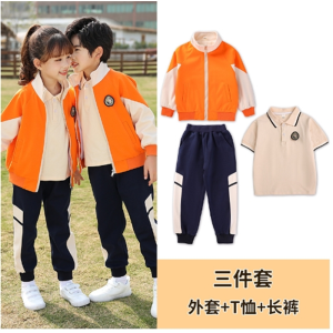 春秋装三件套一二年级运动班服小学生校服夏装短袖橘色