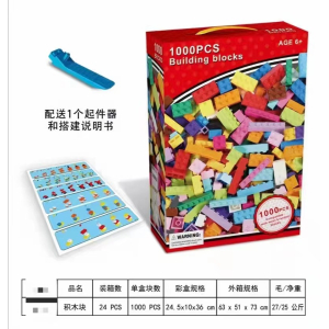 儿童大颗粒塑料积木玩具拼装拼插早教益智幼儿园