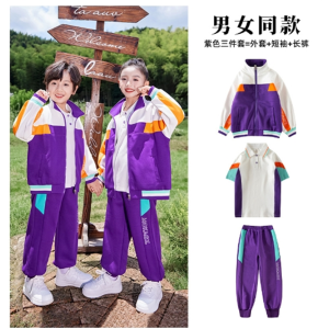 幼儿园园服春秋装2023年新款小学生班服校服套装运动会开幕式服装