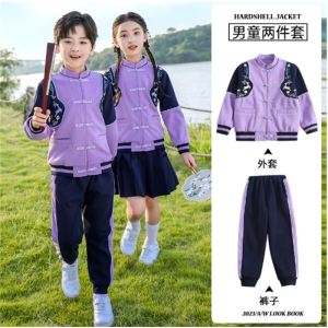 幼儿园园服春秋民族风儿 童国学汉服班服中国风小学生校服表演服