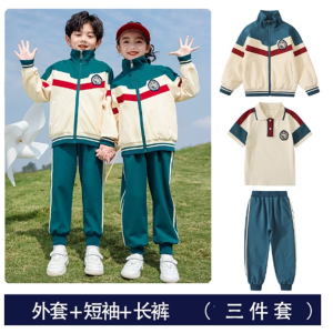 小学生校服套装一年级儿童春秋款班服运动夏季幼儿园园服三四件套