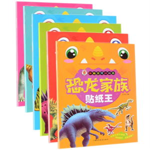 恐龙故事贴纸书宝宝粘贴贴纸幼儿智力开发益智玩具儿童恐龙百科趣味贴贴画
