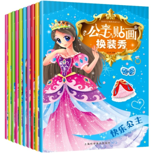 美丽公主贴贴画爱莎艾莎百变公主贴贴纸女童换装秀贴纸书