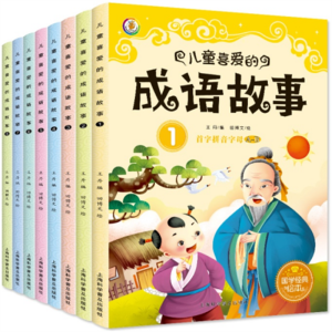 成语故事正版全套共8册中国寓言成语解释成语典故故事书绘本图画书