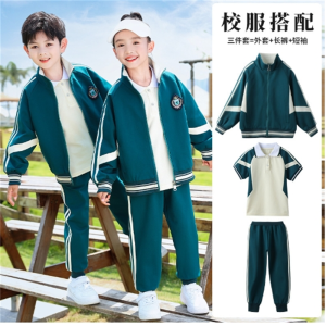 幼儿园园服套装春秋装毕业校服春季运动服中小学生班服套装三件套