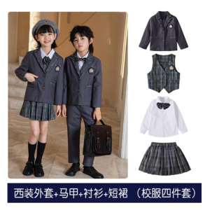 小学生校服春秋装幼儿园园服春秋装儿童西服套装英伦风班服四件套