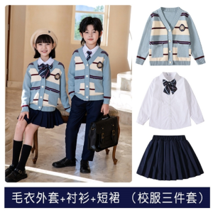 英伦校服中小学生毛衣套装春秋衬衫三件套班服幼儿园儿童合唱园服