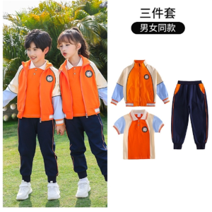 校服套装棉棉小学生服装幼儿园园服春秋款儿童班服秋季运动三件套