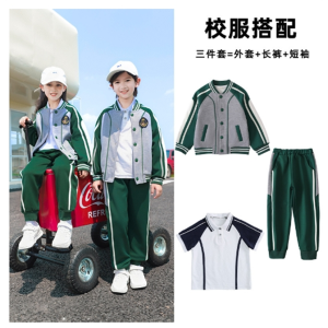 小学生班服春秋装三件套棒球服幼儿园园服姐弟英伦风校服班服套装