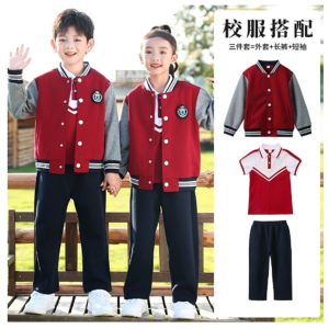运动三件套英伦学院风秋季三四年级班服小学生校服