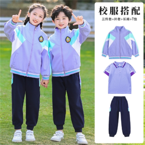 幼儿园园服春秋装一年级班服三件套秋季校服套装小学生运动会服装
