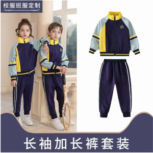 小学生春秋装英伦风四件套一年级小学生校服班服运动服套装潮