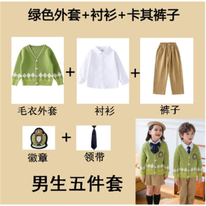 春秋装英伦风毛衣套装班服小学生校服合唱团演出服批发