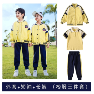 小学生校服春秋装运动套装秋季幼儿园园服学院风班服三件套棒球服