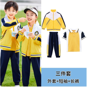 小学生班服春秋套装男女童运动服一年级校服幼儿园园服秋季三件套