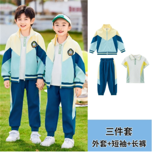 小学生班服三件套幼儿园园服春秋套装四季一年级班服棒球服英伦风