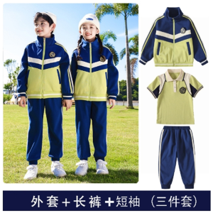 幼儿园园服春秋装英伦风儿童校服小学生毕业班服运动服三件套校服