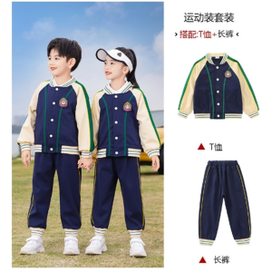 春秋装小学生校服运动服套装两件套儿童英伦班服学院风