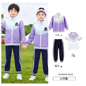 小学生校服春秋套装一年级班服儿童运动服幼儿园园服春秋装三件套