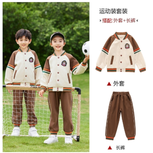 幼儿园园服春秋装运动校服姐弟装二件套小学生班服2023春秋装校服
