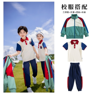 幼儿园园服春秋装三件套小学生校服运动班服套装开学季表演服校服