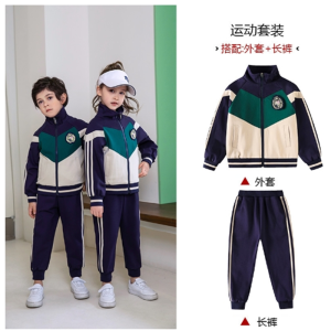 幼儿园园服春秋装英伦风两件套儿童班服运动会春秋套装小学生校服