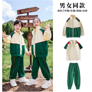 男女童春秋款校服套装儿童小学生班服运动会服装幼儿园园服老师装