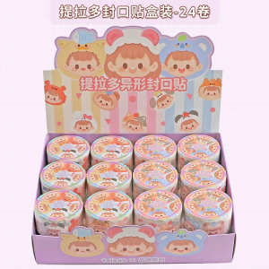 提拉多封口胶带 高颜值异形动物女孩款装饰图案创意素材胶卷300贴