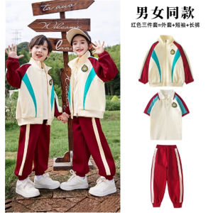 小学生校服春秋装三件套儿童运动服一年级班服幼儿园园服休闲套装