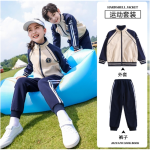 儿童长袖园服学院风运动装小学生校服演出服儿童班服春秋款两件套