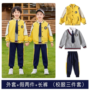 新款校服套装幼儿园园服春秋棒球服三件套小学生运动班服英伦风潮