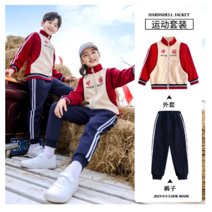 小学生春秋班服儿童运动校服套装幼儿园园服新款一二年级新生班服