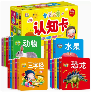 撕不烂动脑翻翻书认知书宝贝启蒙益智厚纸板共20册