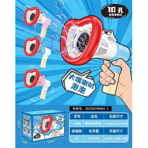 全自动吹泡泡机枪网红爆款儿童手持火箭筒加特林男女孩玩具少女心