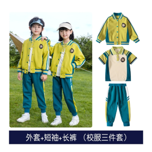 小学生校服春秋款中学生秋季运动会套装儿童班服幼儿园园服三件套