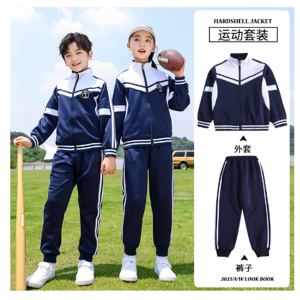幼儿园园服春秋装学院风儿童运动服校服中国套装小学生班服两件套