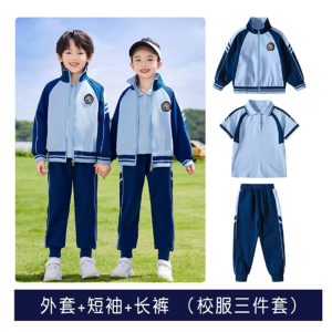 幼儿园园服春秋季中小学生校服套装外套英伦风春装班服运动三件套