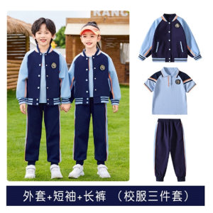 小学生校服春秋套装英伦风儿童班服运动服三件套幼儿园园服春秋装