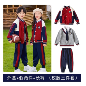 春秋装三件套运动会班服一二年级小学生校服套装棒球服