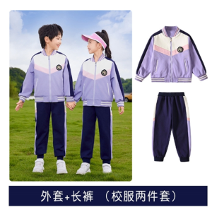 春秋季小学生校服运动套装运动会表演服开学季学校班服