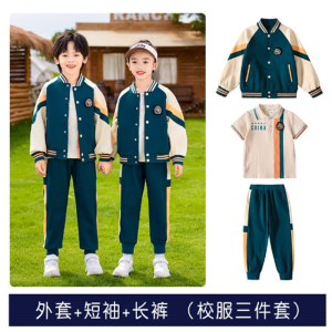 棒球服套装小学生校服两件套英伦秋装运动会班服批发