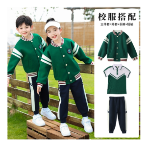 幼儿园园服春秋装棒球服运动三件套装小学生校服英伦儿童班服校服