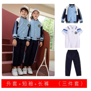 春秋装学院风儿童秋季运动服校服套装小学生班服三件套