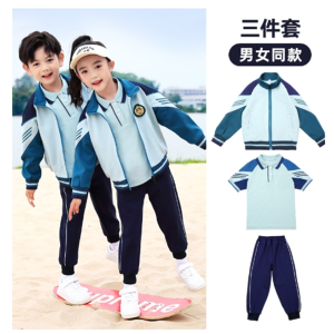 秋季运动儿童班服小学生校服春秋套装三件套学院风新款