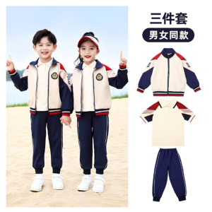 儿童校服小学生班服枣红运动服运动风三件套批发