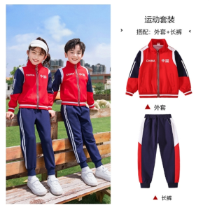 幼儿园园服春秋季2023春季新款儿童运动套装小学生班服校服两件套